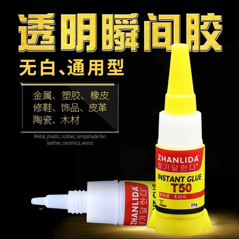 20g cola instantânea sem marca para plásticos abs petg pla
