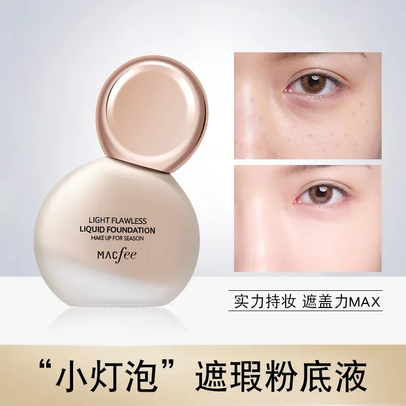 MacFee Small light bulb concealer liquid foundation Moisturizing Oil control Lasting makeup Invisible pore, spots,Acne marks