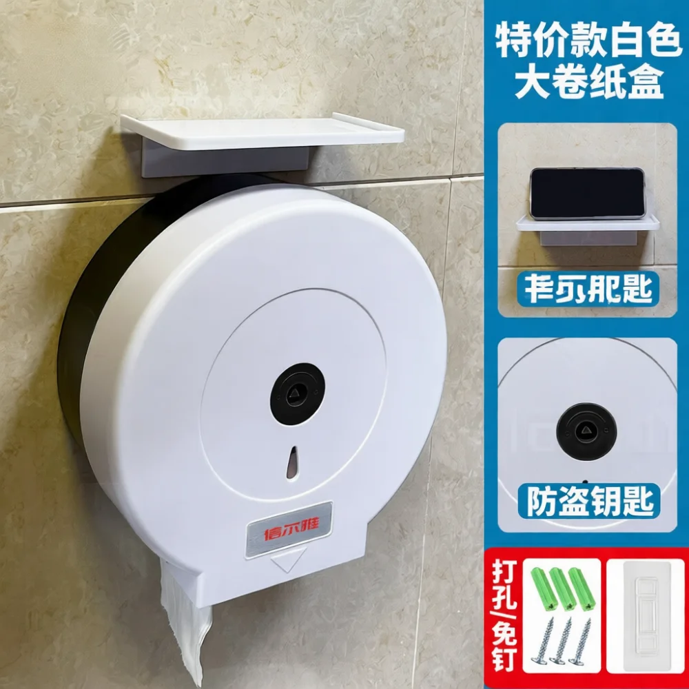 Heavy Duty Jumbo Toilet Paper Dispenser Wall Mounted Lockable Waterproof Bathroom Tissue Box For Commercial Restrooms