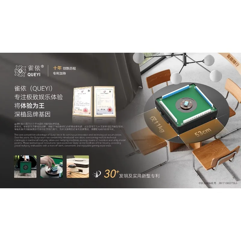 Mini Automatic Mahjong Table for Travel with  Dealing Play Anytime Anywhere