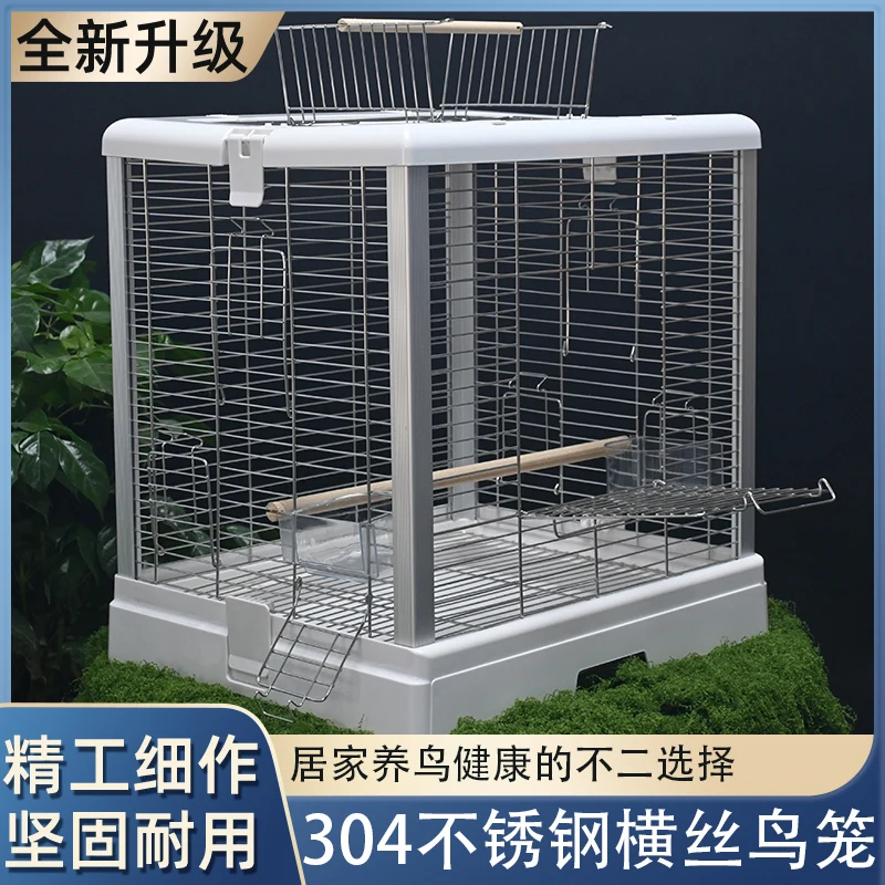 

304 stainless steel horizontal silk bird cage sun mystic phoenix bird cage, peony tiger skin, golden sun parrot bird cage
