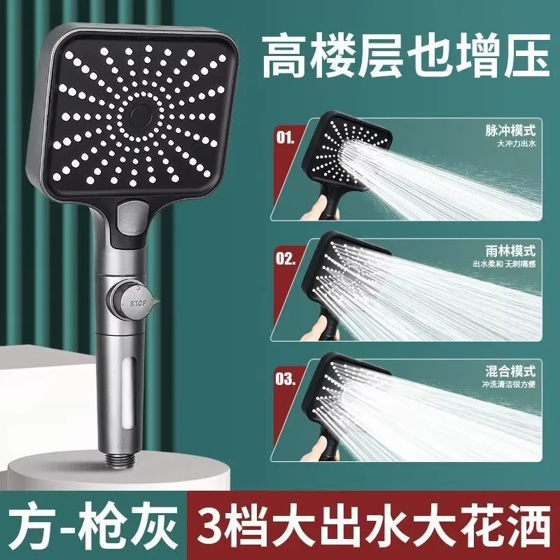 16 CM Groot Paneel Hoge Druk 4 Modi Douchekop met Filter Waterbesparende Een Sleutel Stop Wastafel Kraan Slang badkamer Accessoires