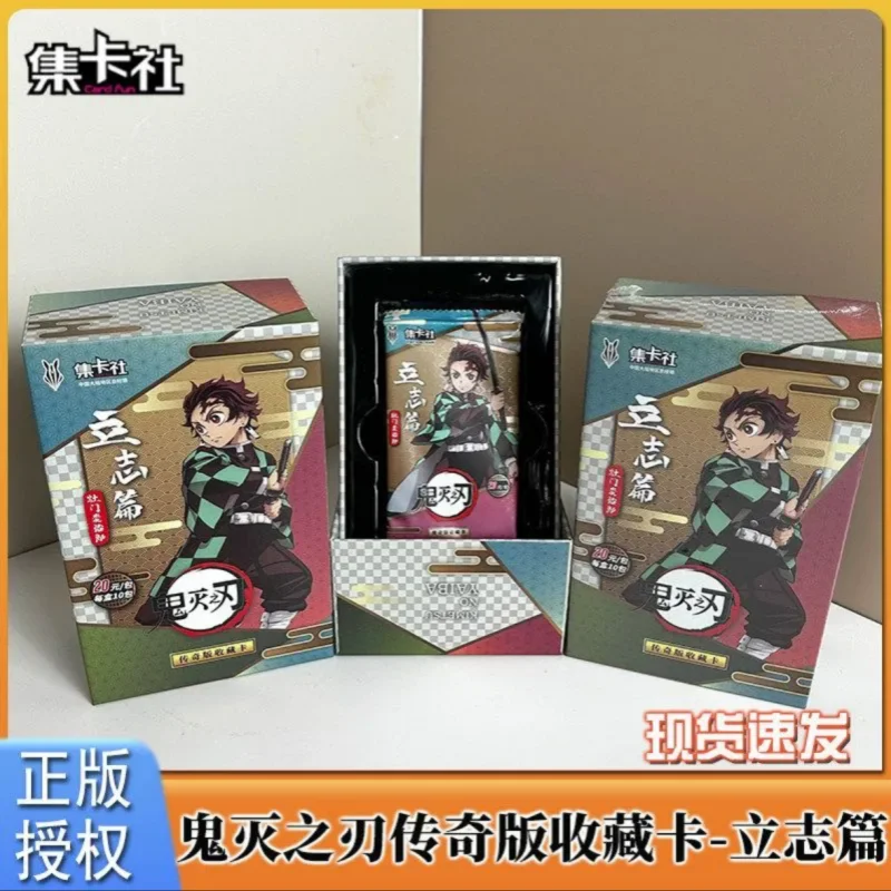 

Card Fun Demon Slayer Collectible Trading Cards Legend Edition Aspiration Chapter Kamado Tanjiro Anime Periphery For Collectors