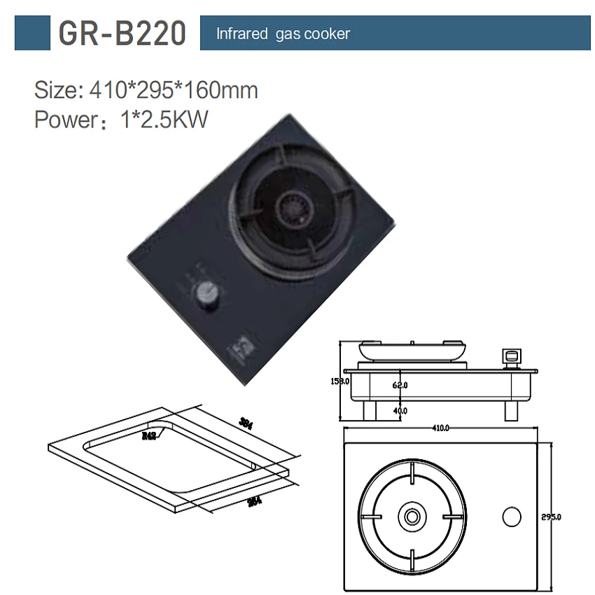 One Burner Infrared Gas Cooker LPG Gas Stove 1*2.5KW 410*295*160mm GR-B220 Boat RV