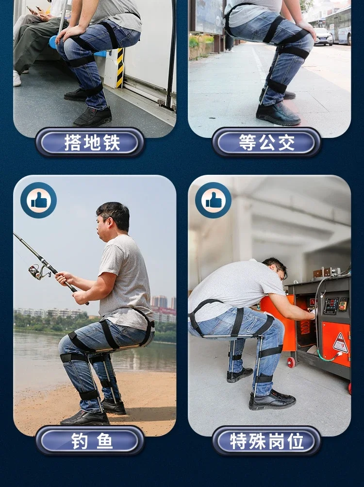 Portable sports wear invisible seat folding stool exoskeleton fishing travel multi-function seat