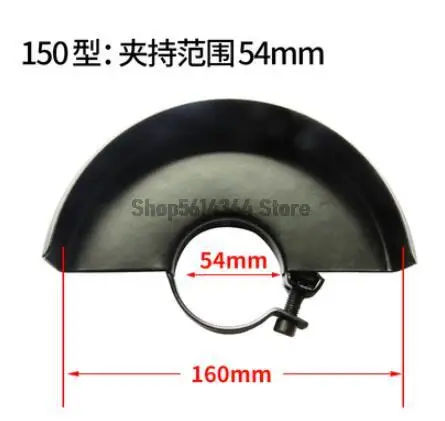 160mm Outer Diamater 48/50/54mm Inner Hole Metal Wheel Guard Protector Cover Black for Hitachi 150 Angle Grinder