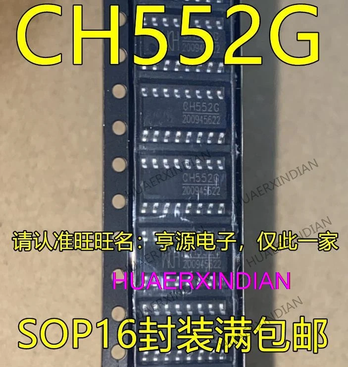 10PCS CH552 CH552G SOP16 8USB/