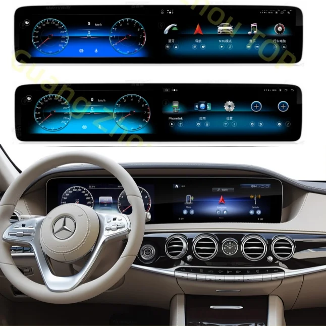 CarPlay Touch Screen LCD Digital Dashboard For Benz W222 13-17NGT5.0 18-20NGT5.1- 5.5 Car Multimedia Player Android14 Navigation