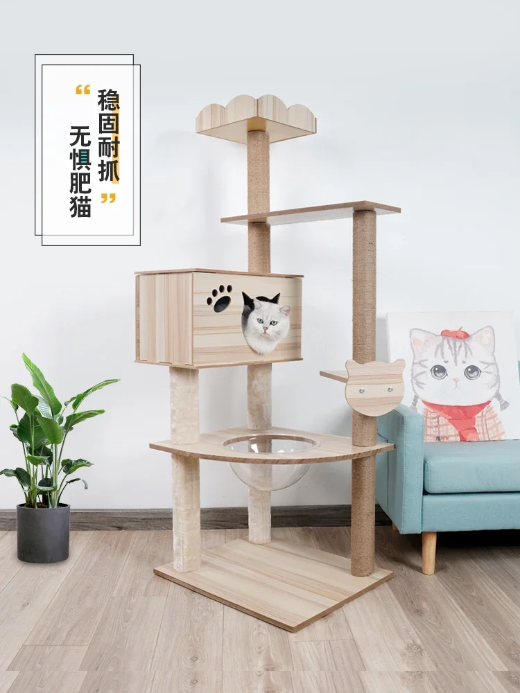 Cat climbing frame, cat nest, cat tree, integrated solid wood large space module,  frame, small  grabbing board,