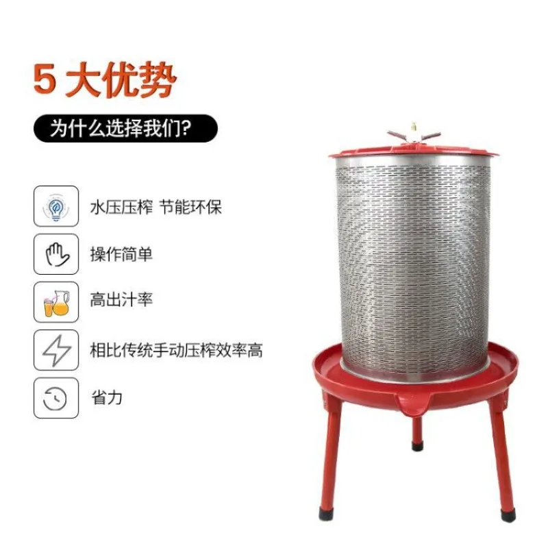 Stainless steel press machine Multi-function fruit wine/juice/honey/grape slag separator hydraulic presser