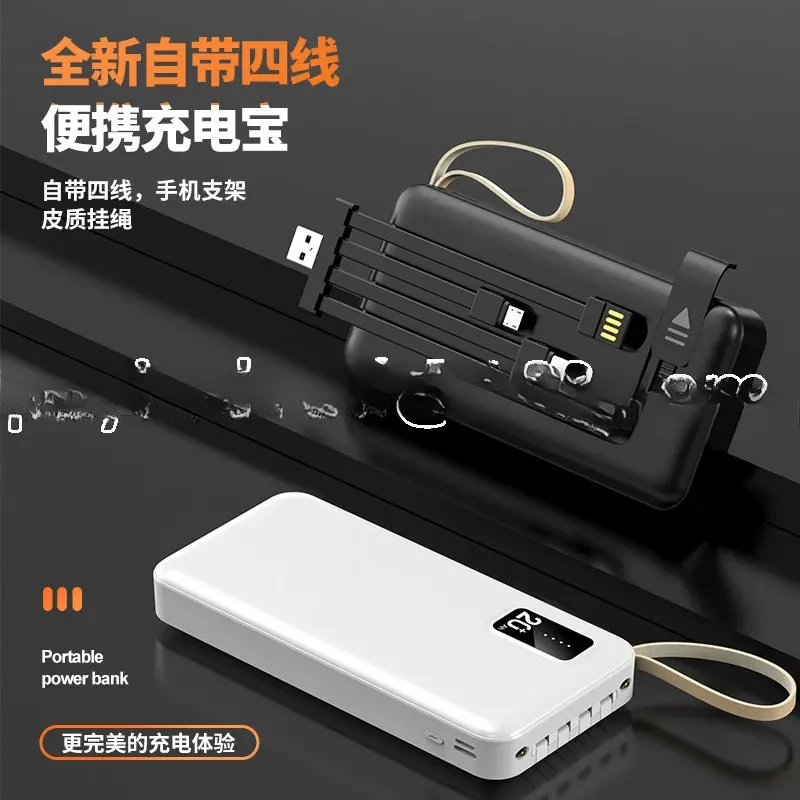 Power Bank Cable Power Bank 20000 MA Large Capacity Gift Portable Fast Charging Mobile Power