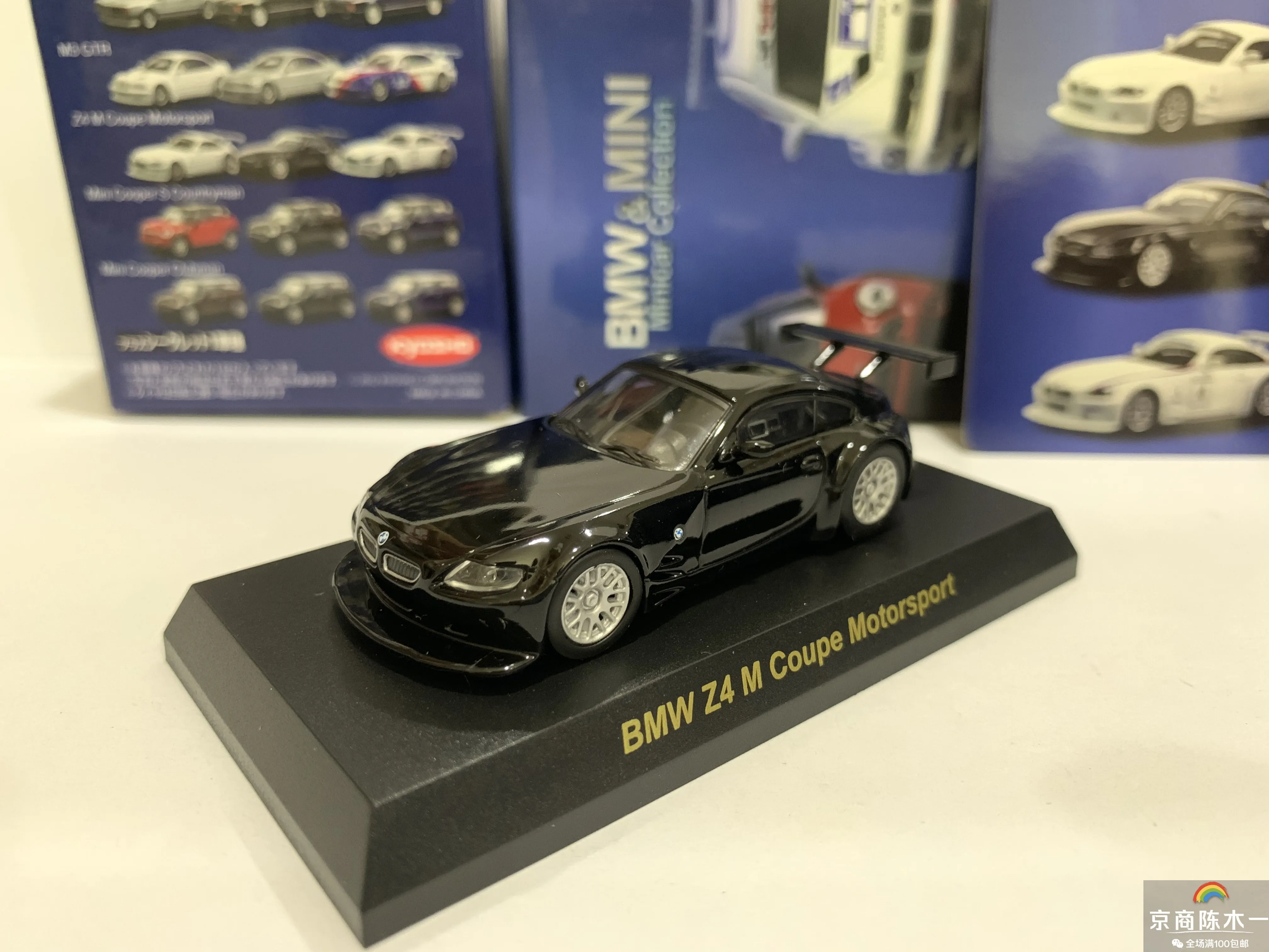 KYOSHO 1:64 BMW Z4 M Coupe Collection die cast alloy trolley model ornaments gift