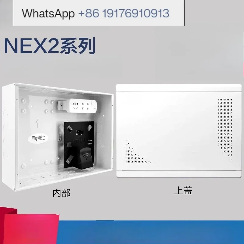 Multimedia weak current box concealed home network information box large 400 * 300 * 120abs panel accessories