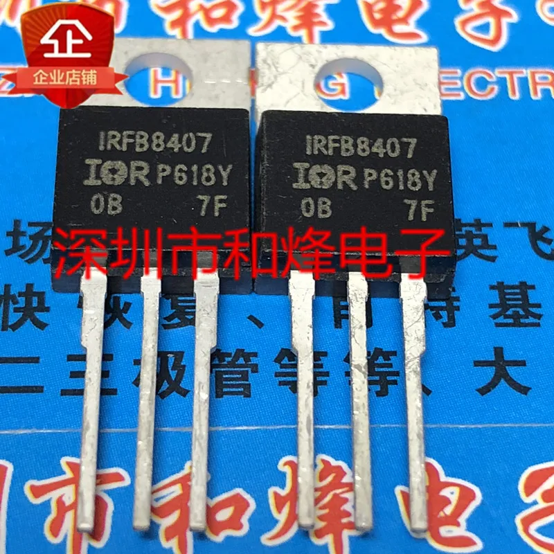 5PCS IRFB8407  TO-220 40V 195A     ORIGINAL ON STOCK