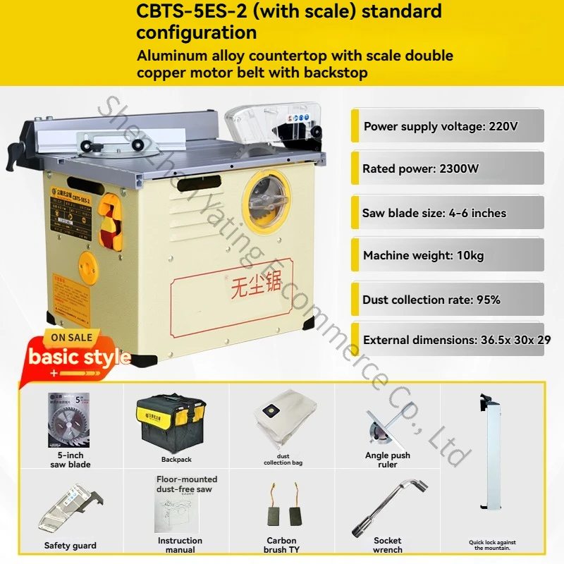 Dust-free Sawing Special Cutting Machine for Paving Wood Floors Multifunctional Portable Small Table Saw