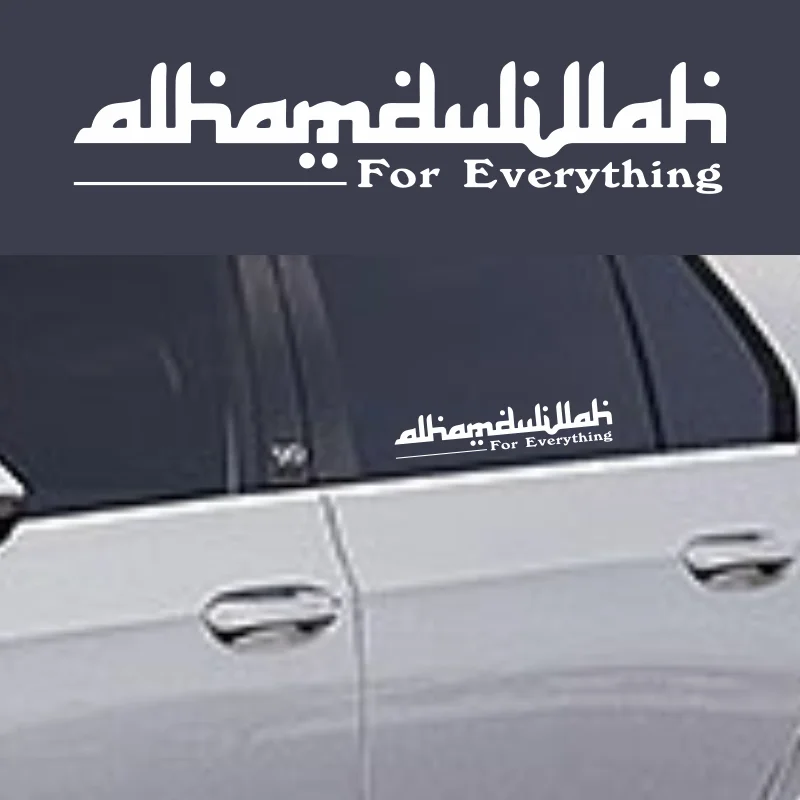

Alhamdulillah For Everything Car Sticker for wall car sticker decal #282