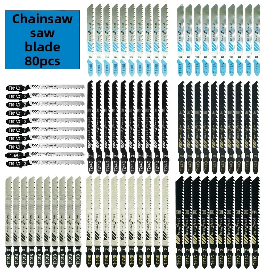 Полотно для лобзика, деревообрабатывающий набор алюминиевых пильных полотен, мелкий зуб, грубый зуб, прямой пильный диск, электрический