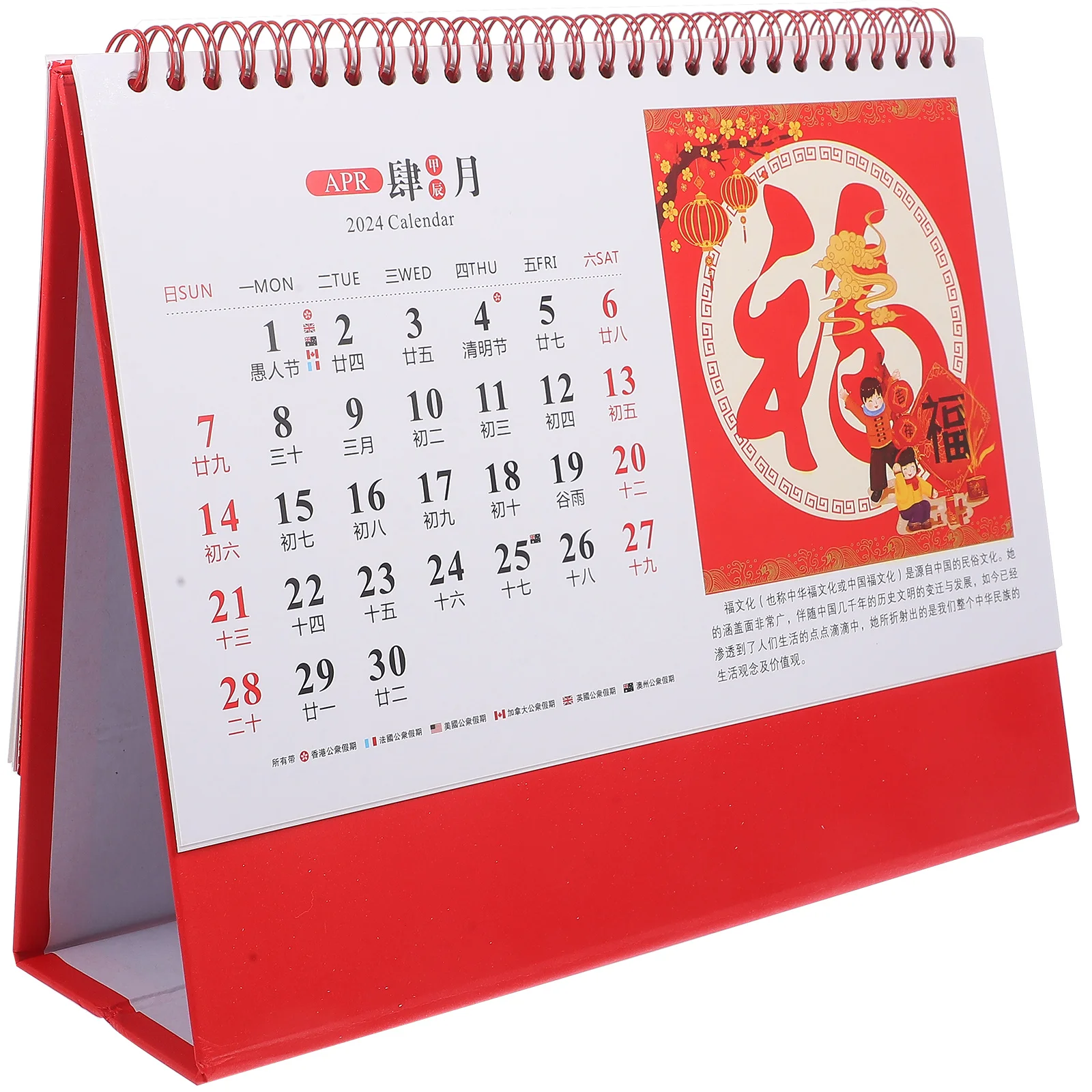 

1pc Chinese Style Desk Freestanding Desktop For Home Office Thick With Stand Simple Design 2024 Small Desktop Calendar