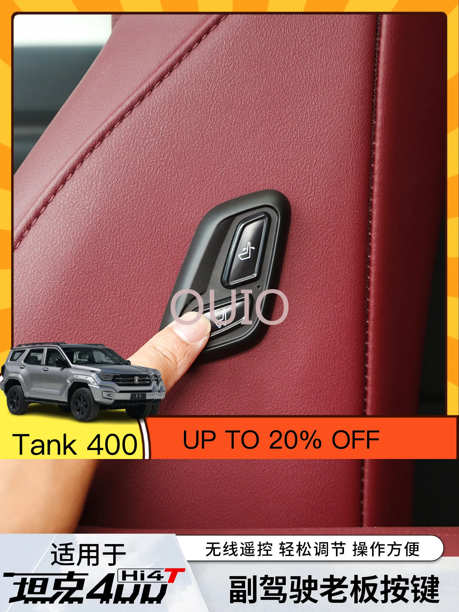 OUIO For Tank 400 Hi4-T Passenger Seat Boss Button Wireless Remote Control Switch Interior Trim Accessories Custom Fit