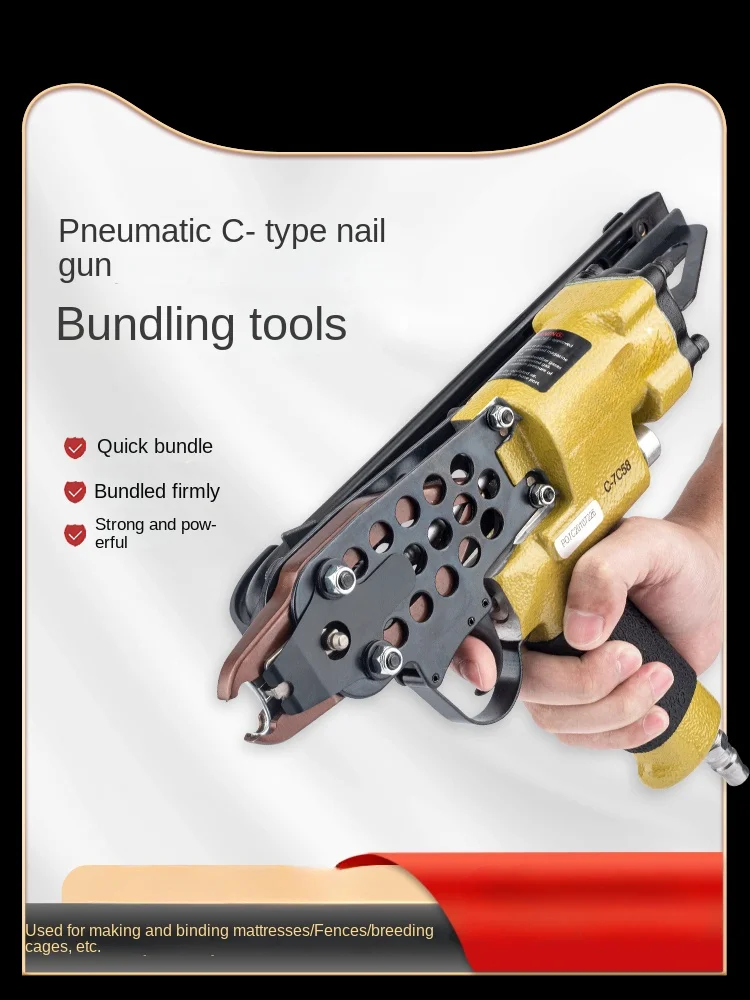 Pneumatic C-type nail gun, pneumatic nail gun buckle, nail binding gun pliers, chicken bird rabbit cage mesh assembly gun tool