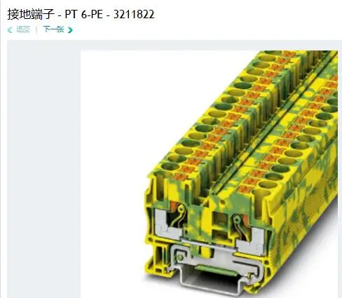 Phoeniix PT6-PE 321…