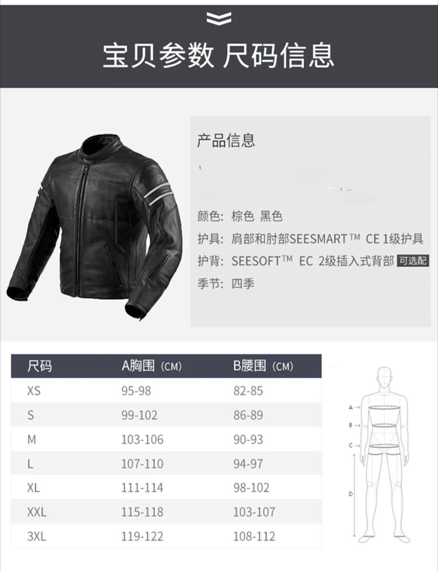 Motorcycle biking suit, men's vintage leather jacket, four seasons jacket, motorcycle racing winter