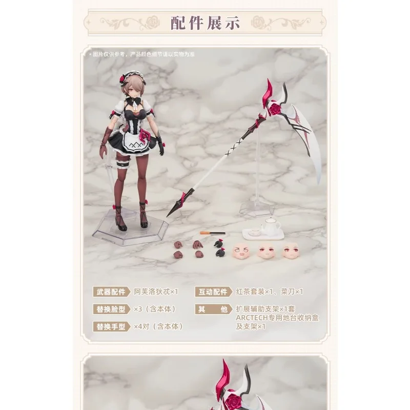 Auf Lager APEX/Mihayou Benghuai z Rita Eine Qiangwei Ver. 1/8 Actionfigur MiHoYo Actionfiguren-Sammlung Geschenke