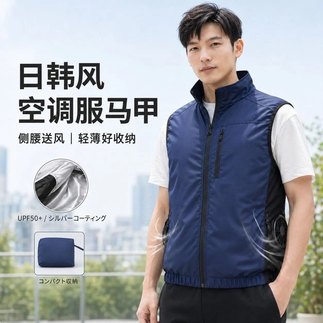 Utility Side Waist Cooling Fan Work Air Conditioning Clothing High Temperature Refrigeration Vest Protective Gear Accessories