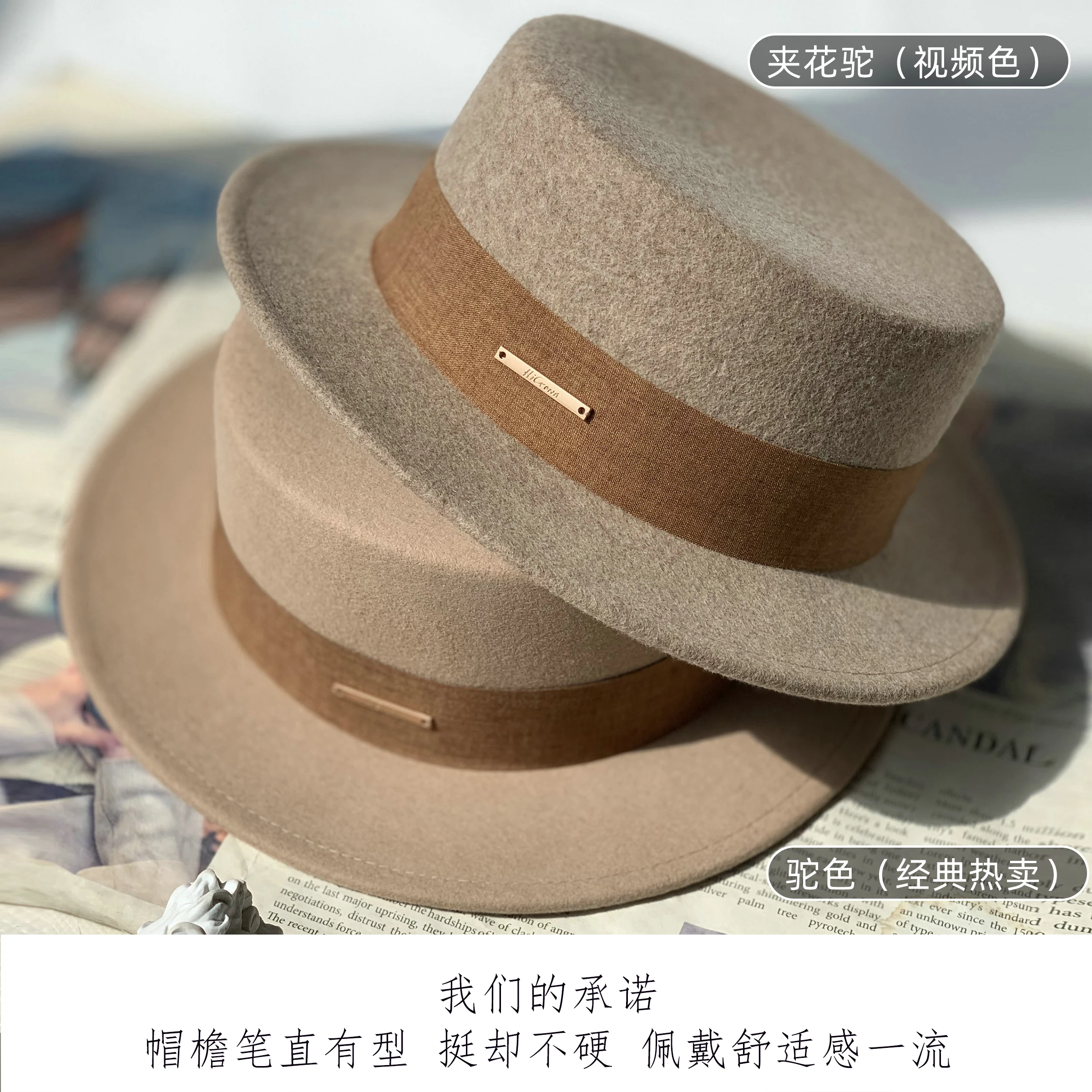 White French autumn/winter flat top woolen top hat women flat edge small edge big head girdle men all camel black