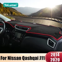 Para Nissan Qashqai J11 2014 2015 2016 2017 2018 2019 2020, cubierta parasol para salpicadero de coche, alfombrilla para Panel de instrumentos, accesorios