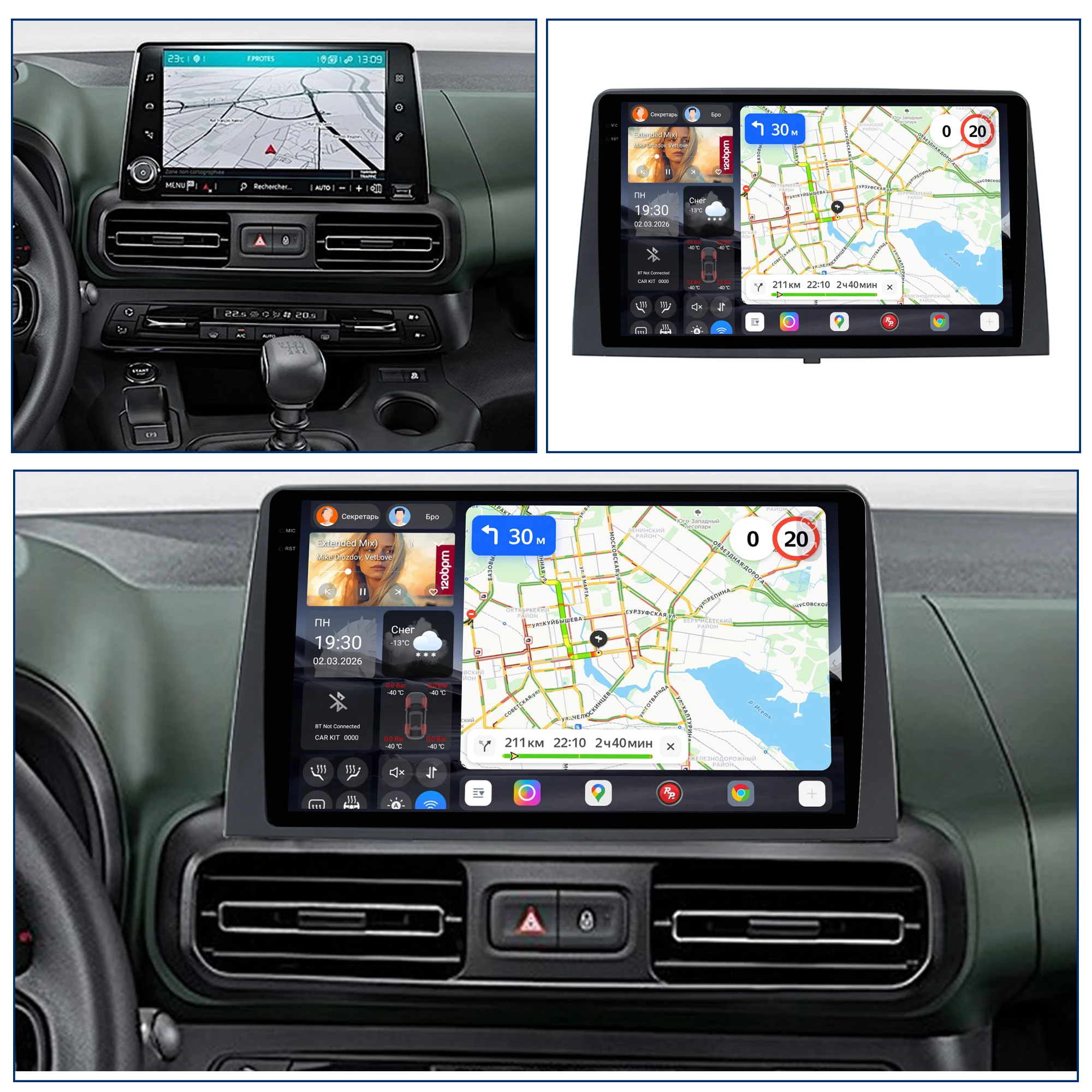 Redpower Katana 120W X 6CH Android Car Radio Player Screen for Citroen Berlingo 2021--- CarPlay Bluetooth Hi-Fi