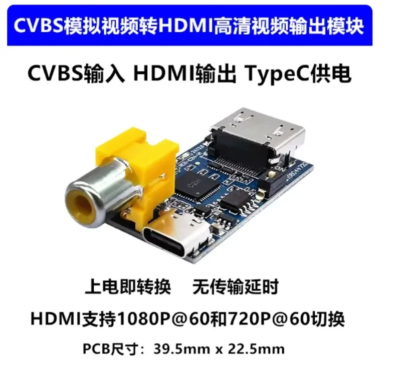 CVBS to HDMI Converter Analog Video to HDMI 1080P Output Module Compatible with PAL/NTSC for TV DVD DVR