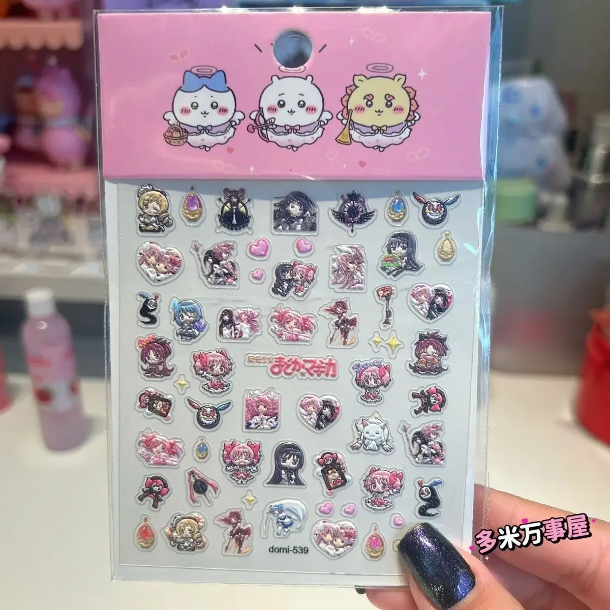 Madoka Magica Manicure Sticker Relief Nail Decorate Patch Accessories Child Diy Phone Case Akemi Homura Material Birthday Gift