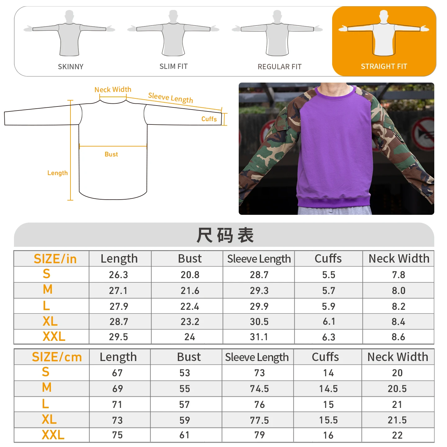 Men's Tactical Pullover Sweatshirt with Four-Tone Camouflage and Trendy Purple Accents | Military Fans' Loose-Fitting Military-Style Crew Neck Shirt