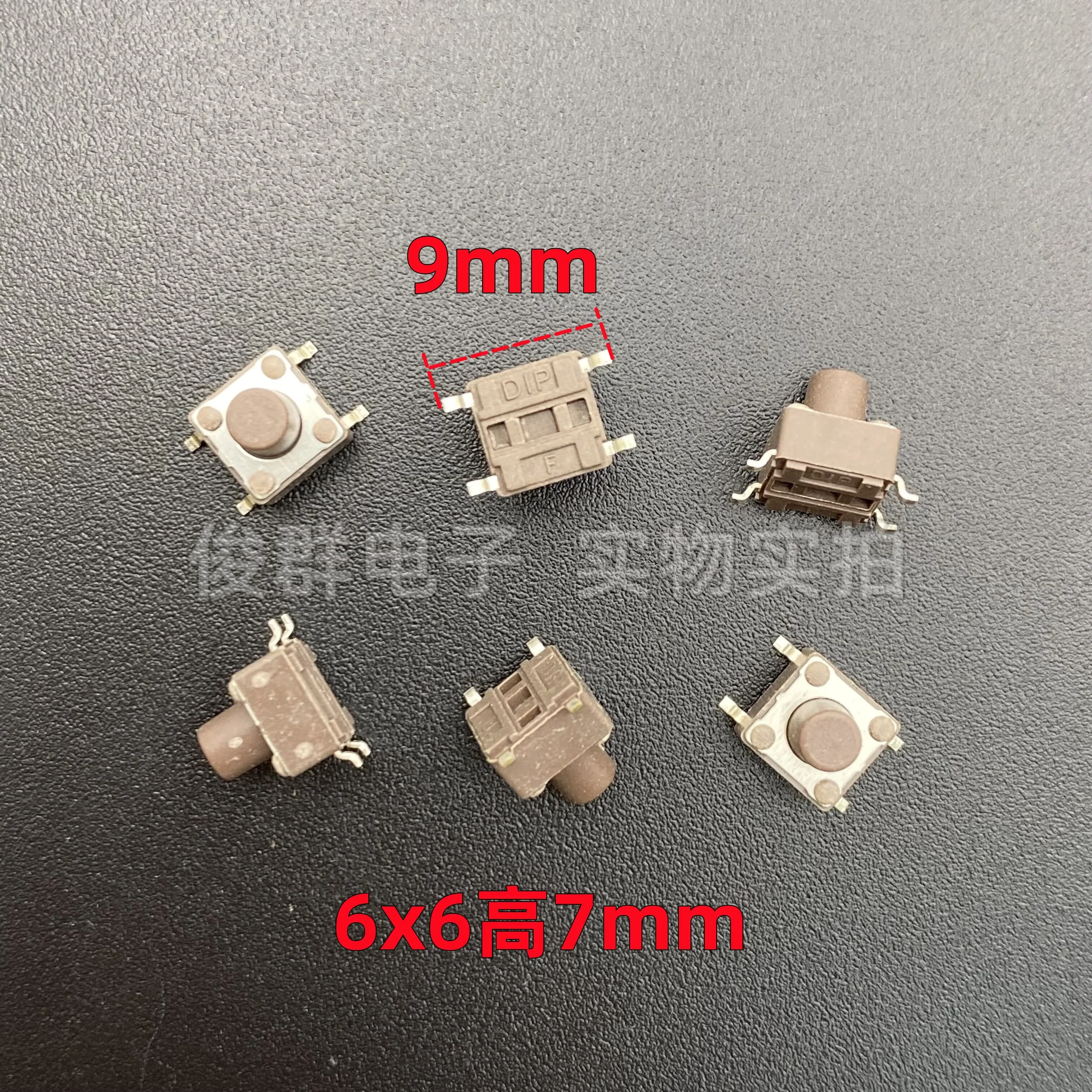 100pcs/Taiwan DTSM-63N-V-T touch key switch micro patch 4-pin brown button 6*6*7