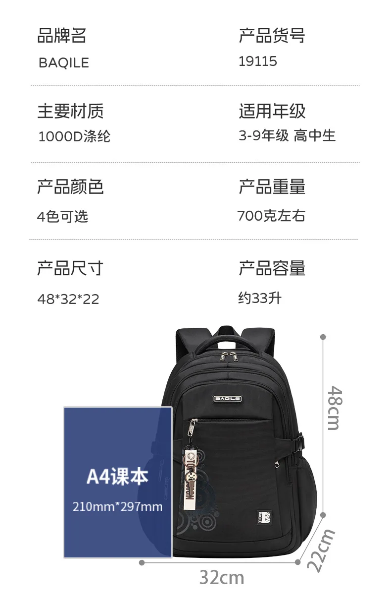 Oxford Cloth Backpack for Students Primary & Secondary School Bookbag for Boys Girls,Durable Daypack Back to School