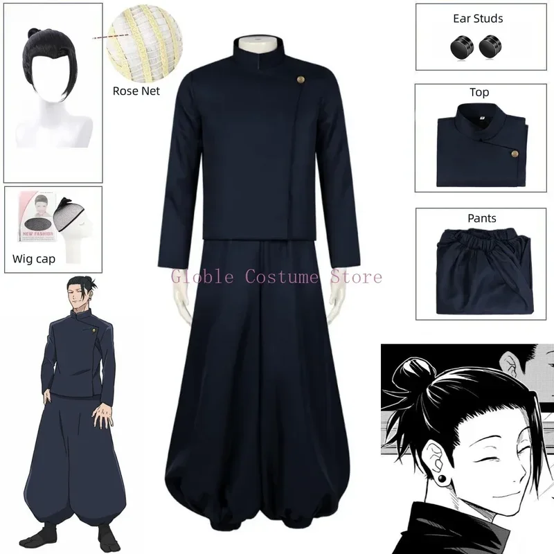 Anime Jujutsu Kaisen Geto Suguru Cosplay Costume Uniform Geto Suguru Blue Suit Wig Earrings Suit Halloween Costumes for Men