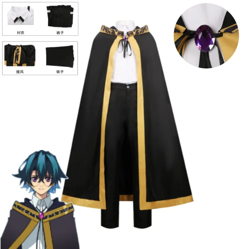 

Will Serfort Colette Loire Cosplay Costume Wistoria Wand and Sword School Uniform Full Set for Women Men Halloween