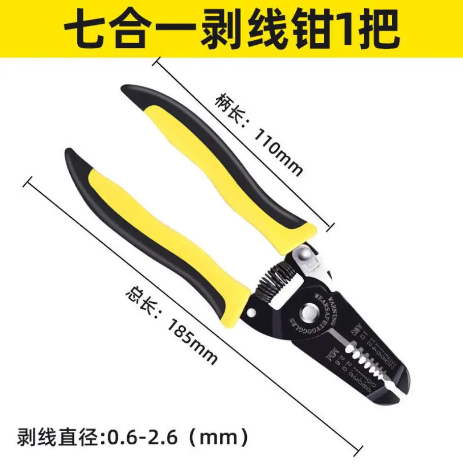 2023 Wire Stripper Hand Tools Plumber Cable Quick Repair Scissors Wire Peeling Pulling Wire Drop Shipping