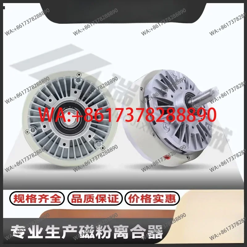 double axis hollow external rotation water-cooled ultra-thin miniature national and Japanese standard tension controller