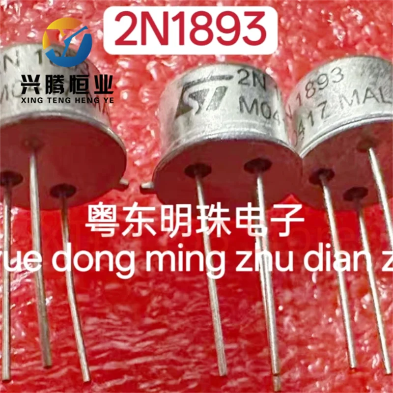 Original 2N1893 Small Iron Hat TO-39 Gold-Encapsulated Iron Hat NPN Bipolar Junction Transistor