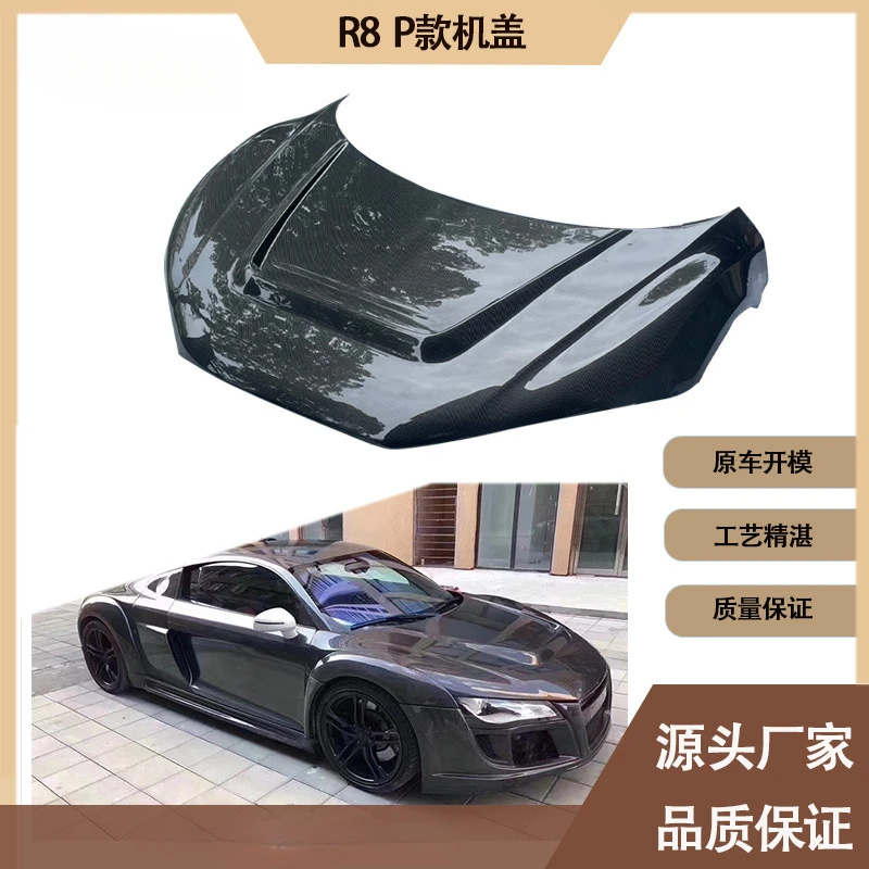 For Audi R8 Carbon Fiber Hood Engine Bonnet Cover Supercar Body Modification Accessories