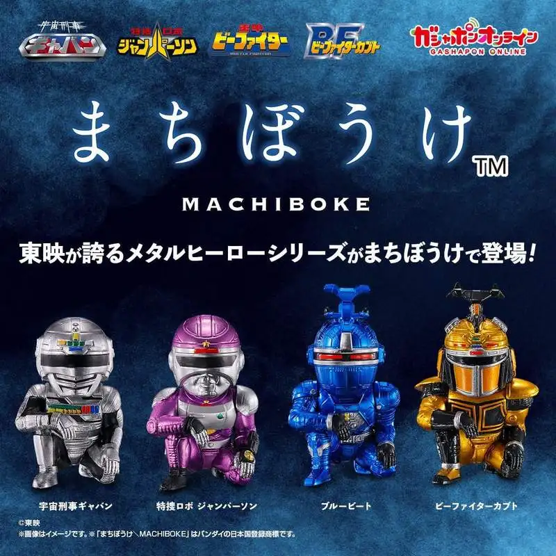 ของแท้จาก Bandai ของสะสมฟิกเกอร์อนิเมะ รุ่น Waiting Metal Hero Toei Hero Style ของเล่นไข่เซอร์ไพรส์ ของขวัญ