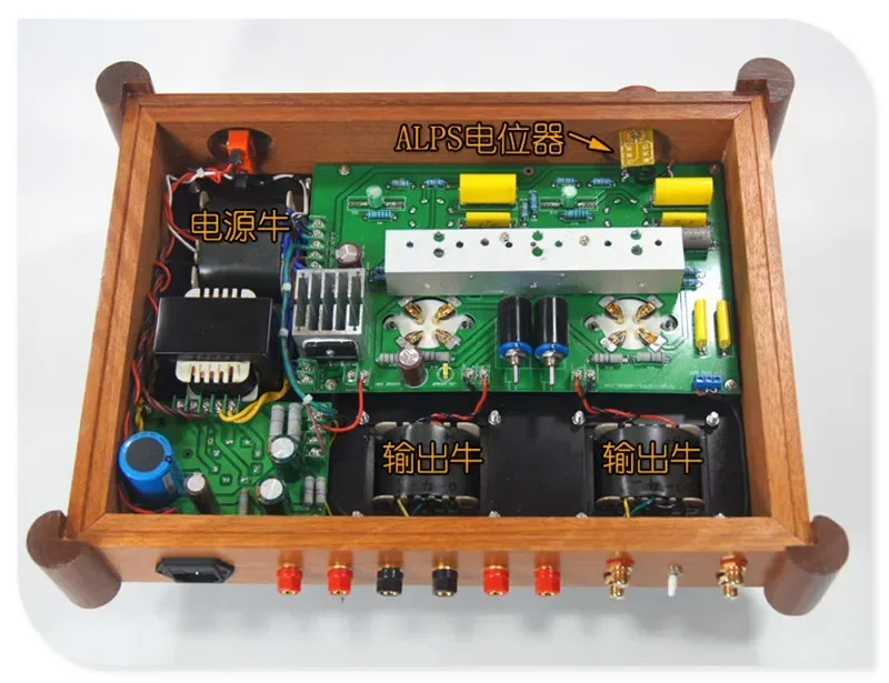 

Latest Log Rounded Corners 9W*2 Stereo 6J8P Push 300B Vacuum Tube 5U4G Rectifier Single-ended Class A HIFI Home Audio Amplifier