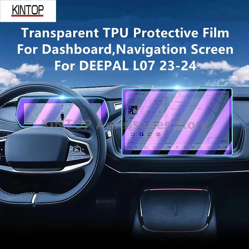 

For DEEPAL L07 23-24 Dashboard,Navigation Screen Transparent TPU Protective Repair Film Anti-scratch Accessories Refit