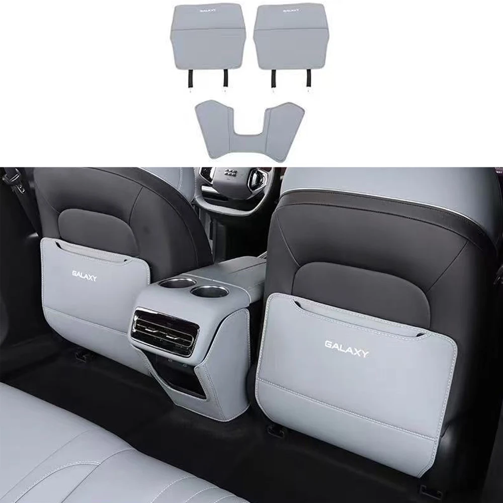 

Защитная накладка на задний воздуховод для Geely Galaxy E8 2024-2025: модифицированная защита салона автомобиля от царапин