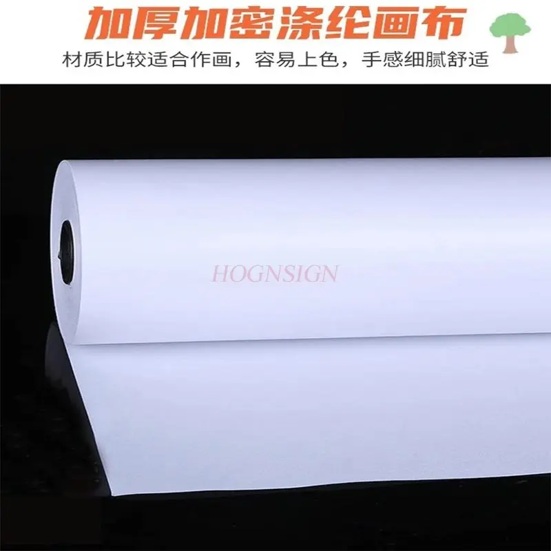 hanging cloth, white cloth painting roll Blank canvas, children's graffiti canvas, 100 meter long roll, white painting cloth