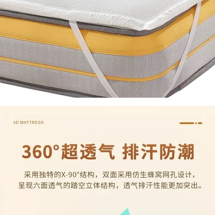 3D Silk Mattress, Air Fiber Washable Dormitory Moisture-proof Breathable Mat, Nursing Mat