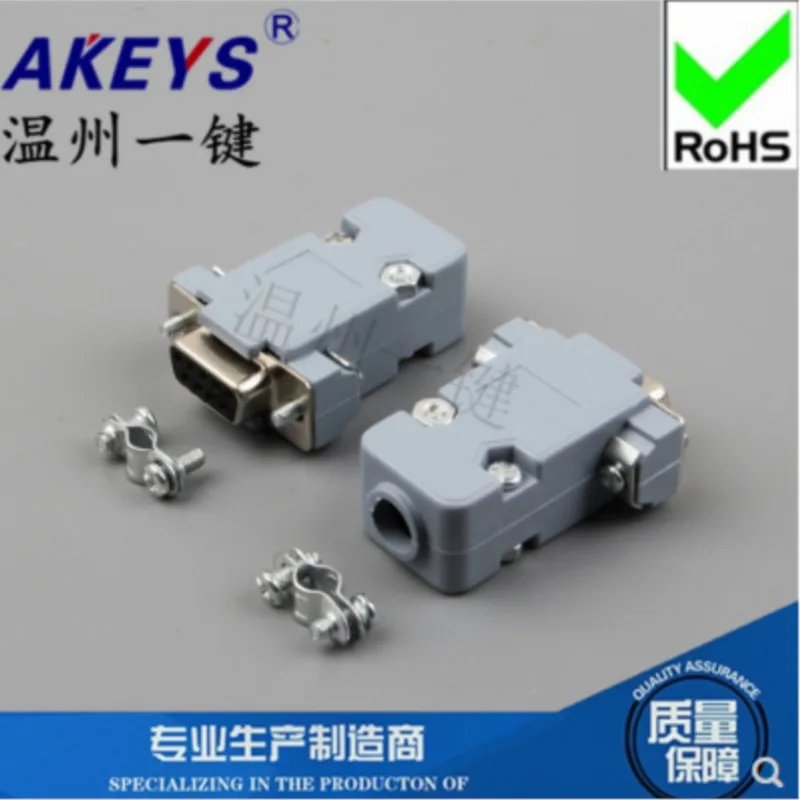 10 PCS DB9 VGA Interface Gray Plastic Shell Black Core Female Connector Computer Interface