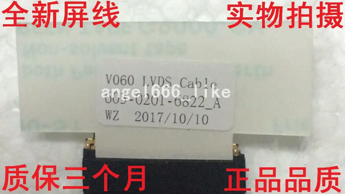 New Application for SONY CB CB16 CB17 CB18 CB26 V060 603-0201-6822-A